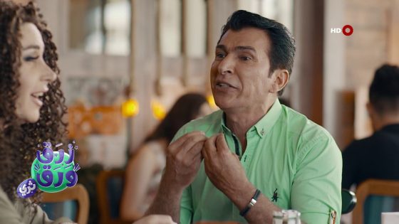 زرق ورق 3 | قفشات