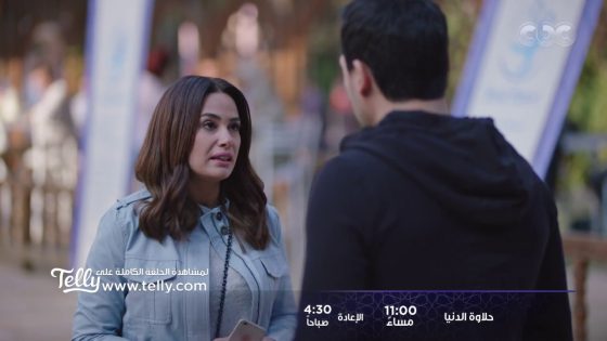 حلاوة الدنيا | اللقاء الاول بين ” سليم وأمينة ” محبة بعد ” غلاسة “