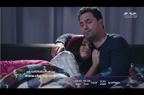 حلاوة الدنيا | امينة خايفة من تربية الاطفال ياتري سليم هيطمنها ازاي