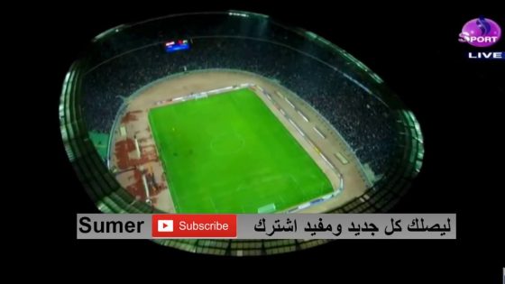 الجماهير العراقية تهتف لمنتخبها في العراق