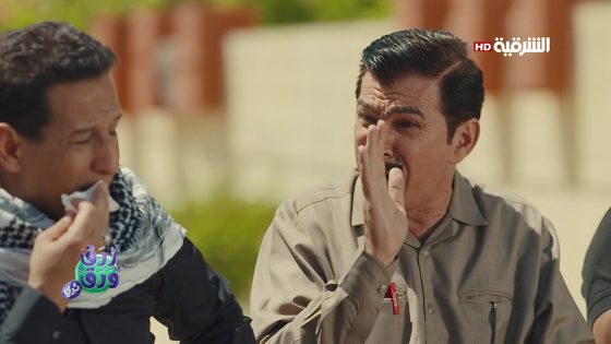 زرق ورق ثري 4-6-2017 | الحلقة التاسعة