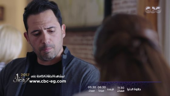 حلاوة الدنيا | امينة قررت تعترف لـ سليم انها بتحبه…يا ترى رد فعله ايه
