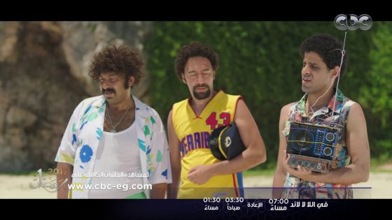 في اللالا لاند | لما حد يقولك يا “بيبي”
