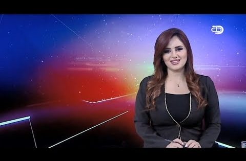 نشرة اخبار المنتصف من قناة دجلة الفضائية 22 11 2017