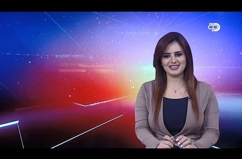 نشرة اخبار المنتصف من قناة دجلة الفضائية 20 11 2017