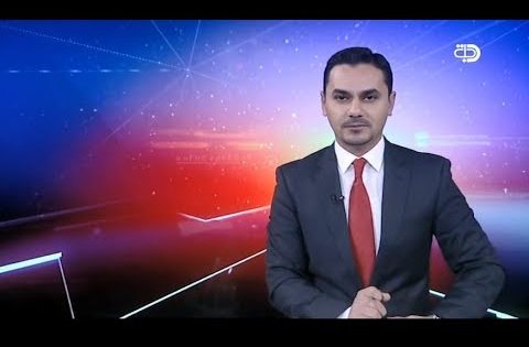 نشرة اخبار المنتصف من قناة دجلة الفضائية 18 11 2017