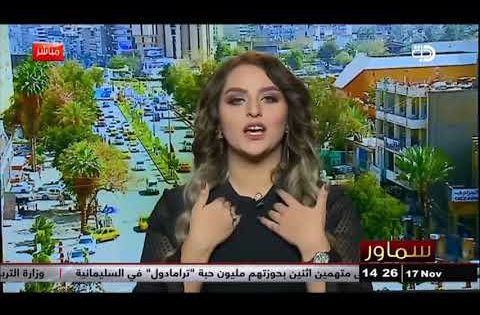 لاول مرة وحصريا البلوكر طيبة خليل ابراهيم في برنامج سماور 2017 11 17