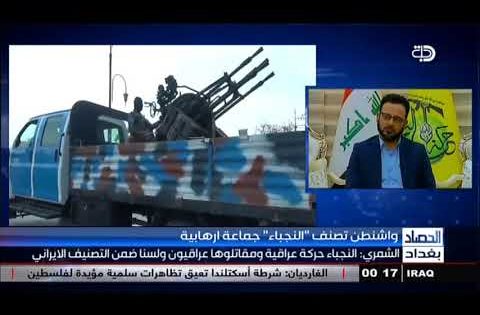 نصر الشمري: امتلاكنا مستشارين ايرانيين لا يعني ان الحركة انشأت بصبغة ايرانية