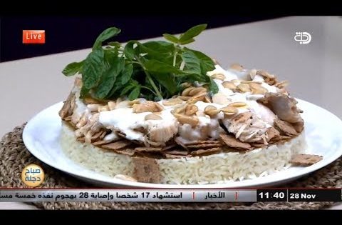 فتة الدجاج مع شيف دجلة طارق منذر 28 11 2017 قناة دجلة الفضائية