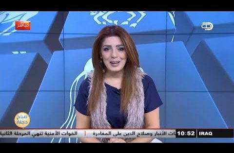 برجك اليوم مع انجي لكود 28 11 2017 قناة دجلة الفضائية