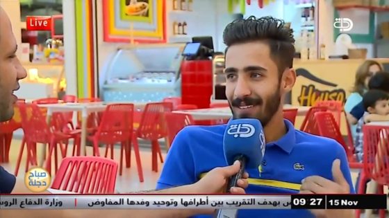 هل يمكن تغير العادات والسلوكيات السيئة المتوارثة ؟ استطلاع الشارع العراقي لبرنامج صباح دجلة