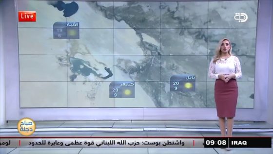 الانواء الجوية وتغيرات الطقس مع تالا مراد 29 11 2017 قناة دجلةالفضائية