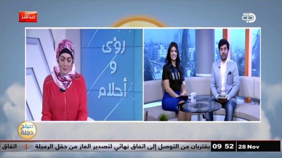 تفسير الاحلام والرؤى مع اسماء مصطفى 28 11 2017 قناة دجلة الفضائية