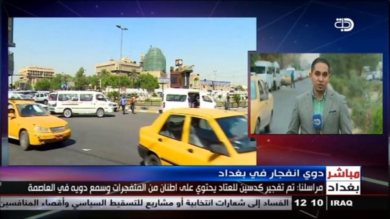 مراسلنا : تم تفجير كدس للعتاد في قضاء التاجي وسمع دويه في العاصمة .. قناة دجلة الفضائية