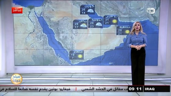 الانواء الجوية وتغيرات الطقس مع تالا مراد 23 11 2017 قناة دجلة الفضائية