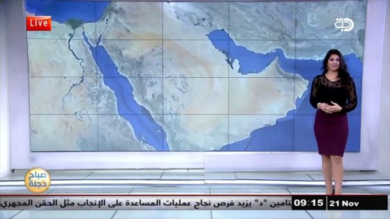 الانواء الجوية وتغيرات الطقس مع فانيتا الزعبي 21 11 2017 قناة دجلة الفضائية