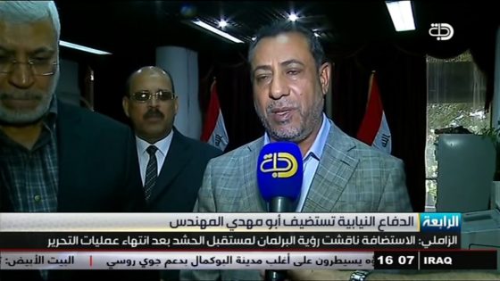 الدفاع النيابية تستضيف ابو مهدي المهندس لمناقشة مستقبل الحشد بعد انتهاء عمليات التحرير .