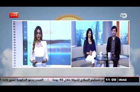 صحف اليوم مع حلا يغمور 12 12 2017 قناة دجلة الفضائية