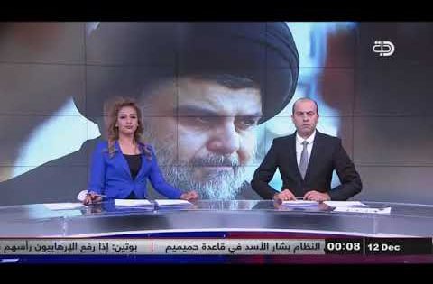 نشرة اخبار الحصاد من قناة دجلة الفضائية 2017 12 11