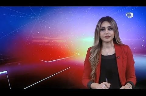 نشرة اخبار المنتصف من قناة دجلة الفضائية 6 12 2017