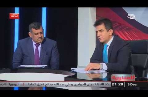 برنامج المناورة.. موازنة في مهبّ الانتخابات 3 12 2017
