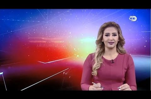 نشرة اخبار المنتصف من قناة دجلة الفضائية 3 12 2017