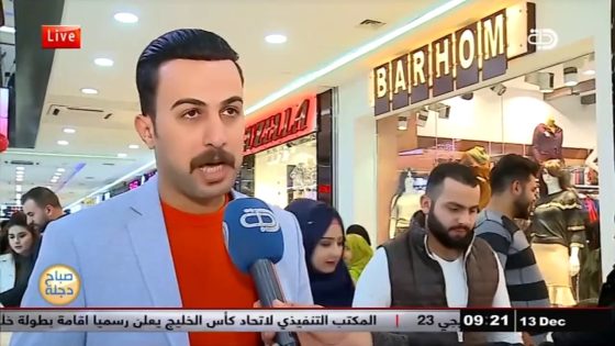 جهل العوائل العراقية بالثقافة الطبية ؟ استطلاع راي الشارع لبرنامج صباح دجلة