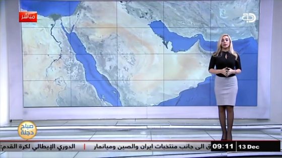 الانواء الجوية وتغيرات الطقس مع تالا مراد 13 12 2017 قناة دجلة الفضائية