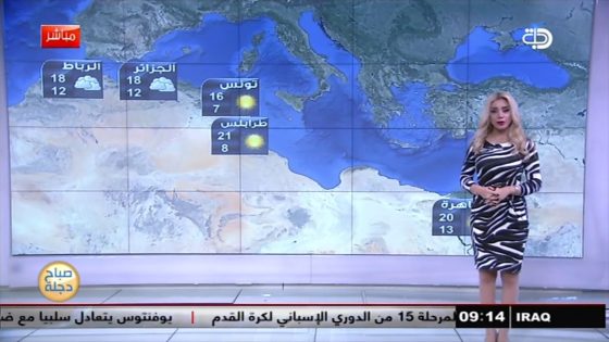 الانواء الجوية وتغيرات الطقس مع تالا مراد 11 12 2017 قناة دجلة الفضائية