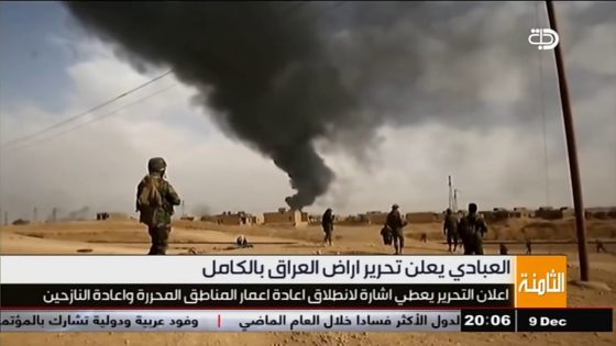 اعلان النصر يعطي اشارة لانطلاق اعادة اعمار المناطق المحررة واعادة النازحين