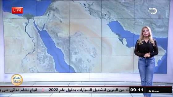 الانواء الجوية وتغيرات الطقس مع تالا مراد 9 12 2017 قناة دجلة الفضائية