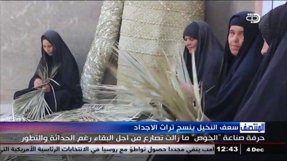 بين عبق الماضي وألق الحاضر سعف النخيل ينسج تراثا جميلا لا يمكن لنا الاستغناء عنه .