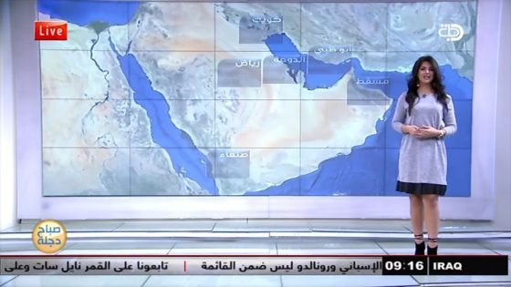 الانواء الجوية الجوية وتغيرات الطقس مع فانيتا الزعبي 4 12 2017 قناة دجلة الفضائية