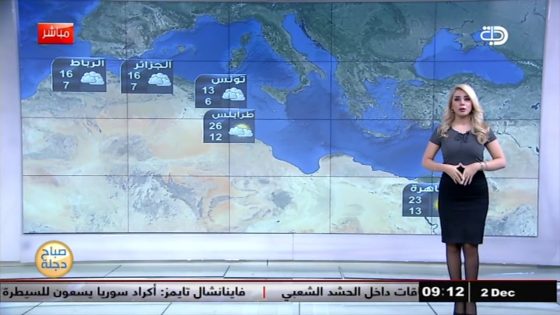 الانواء الجوية وتغيرات الطقس مع تالا مراد 2 12 2017 قناة دجلة الفضائية