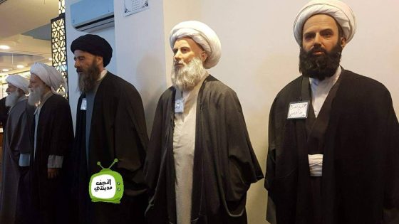 متحف الشمع النجف شخصيات دينية وأدبية