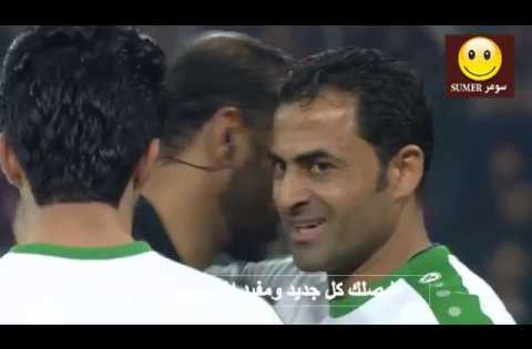 لحظة اعتزال مهدي كريم اللاعب العراقي