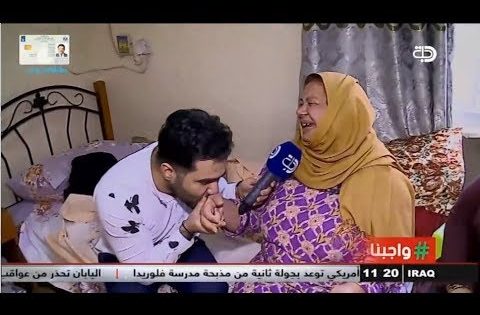 الفنانة العراقية شذى حسون ترسم ابتسامة على وجه ام حسن وتحقق لها حلمها بزيارة بيت الله الحرام .