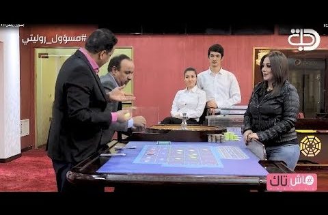 هاش تاك : مسؤول روليتي .. حصريا على قناة دجلة الفضائية