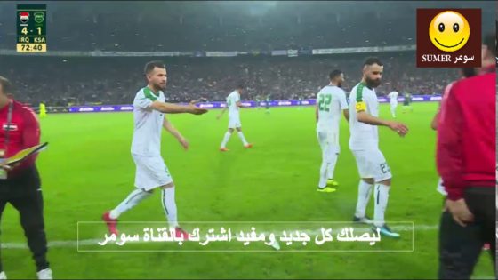 هدف العراق 4 على السعودية مهند علي