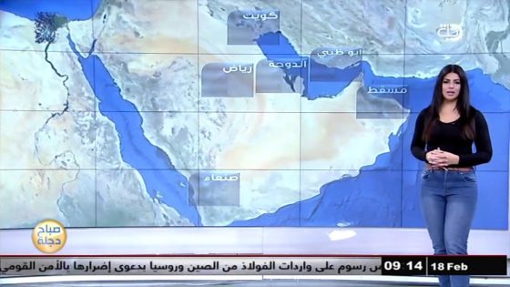 الانواء الجوية وتغيرات الطقس مع فانيتا الزعبي 2018-2-18 قناة دجلة الفضائية