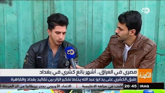 مصري في العراق .. اشهر بائع كشري في بغداد