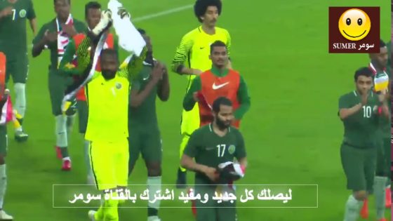 لاعبي السعودية يرفعون العلم العراقي