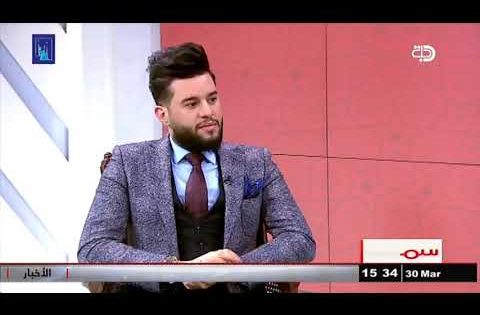 المقابلة الكاملة للسوبر ستار محمد السالم في برنامج سماور 2018-03-30