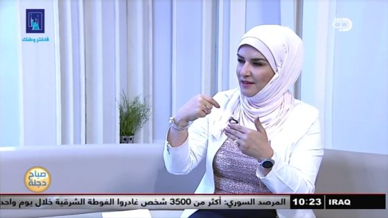 كيف نصنع ونحقق السعادة مع خبيرة علم الطاقة هناء الحوساني .. قناة دجلة الفضائية