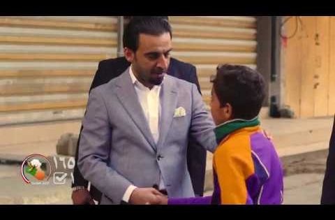 تحالف الانبار هويتنا : محافظ الانبار محمد الحلبوسي