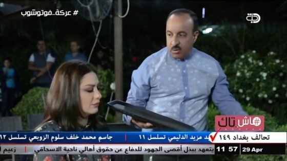 هاش تاك : عركة فوتوشوب .. حصريا على قناة دجلة الفضائية