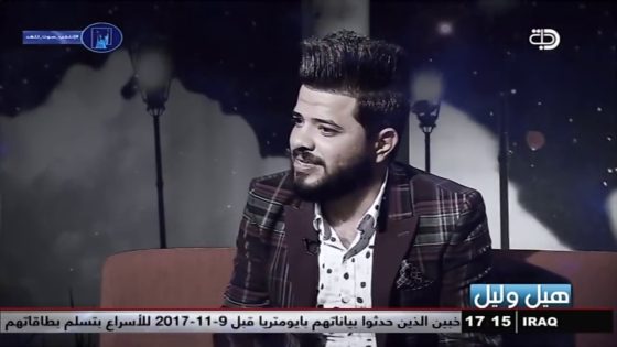 برنامج هيل وليل| الشاعر عباس الشحماني 27-4-2018