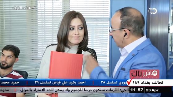 هاش تاك : ست البيت حصريا على قناة دجلة الفضائية