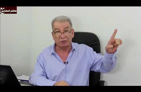 اذلال الشيعة‬ – هاشم العقابي