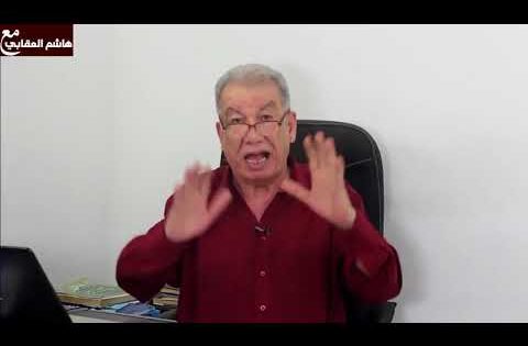هاشم العقابي – ننتخب أم لا ننتخب آخر القول